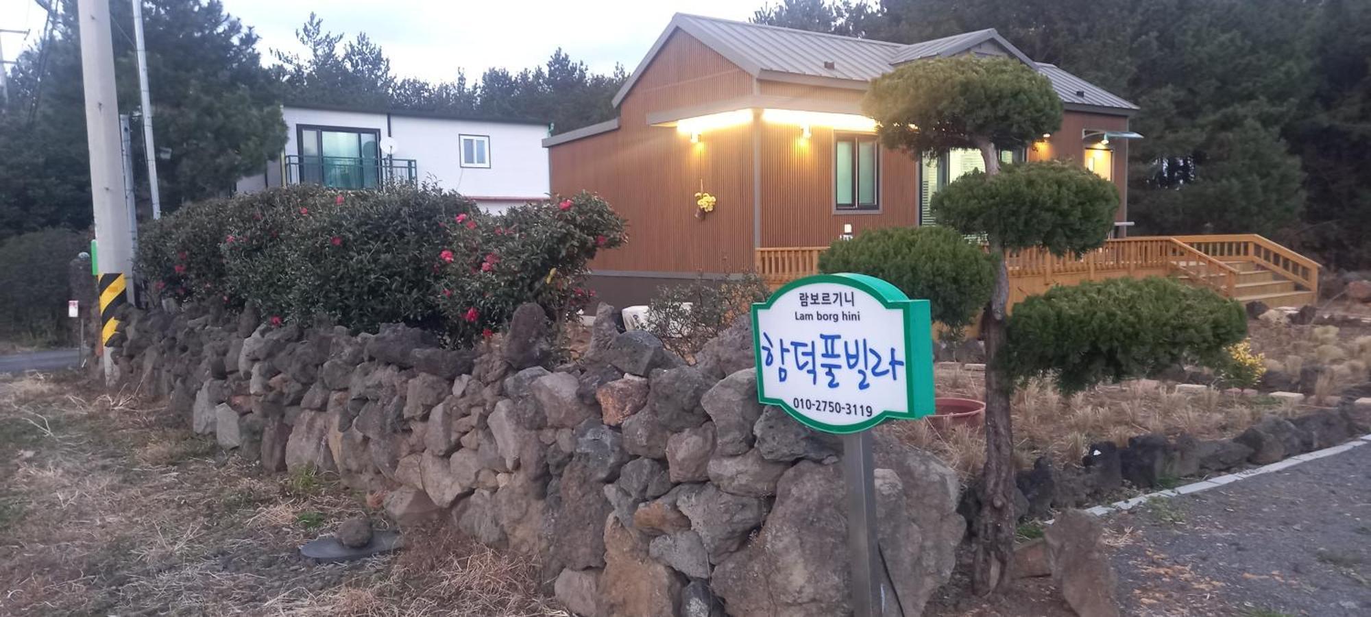 Hamdeok Pool Villa Pension Чечжу Екстер'єр фото